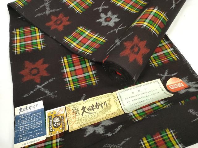 平和屋着物●久留米絣 反物 着尺 絣花文 高田有史作 証紙付き 綿 逸品 未使用 DABC1918zzz