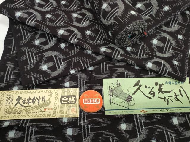 平和屋着物●久留米絣 反物 着尺 幾何学文様 坂田定作 証紙付き 綿 逸品 未使用 DABC1925zzz