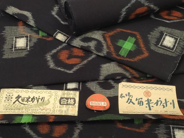 平和屋着物●久留米絣 反物 着尺 亀甲重ね 高鍋俊彦作 証紙付き 綿 逸品 未使用 DABC1926zzz
