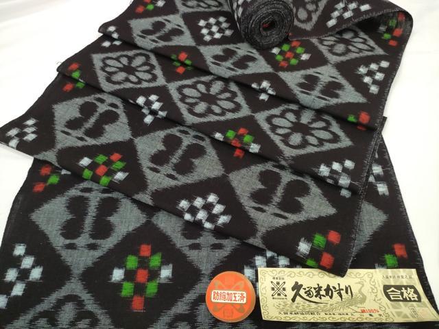 平和屋着物●久留米絣 反物 着尺 菱花文 丸山亀男作 証紙付き 綿 逸品 未使用 DABC1927zzz