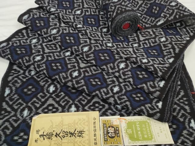平和屋着物●久留米絣 反物 着尺 菱花文 重富調一作 証紙付き 綿 逸品 未使用 DABC1945zzz