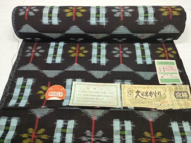 平和屋着物●久留米絣 反物 着尺 井桁絣花文 丸山亀男作 証紙付き 綿 逸品 未使用 DABC1949zzz