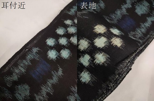 平和屋着物●久留米絣 反物 着尺 絣花間道 中島国広作 証紙付き 綿 逸品 未使用 DABC1961zzz