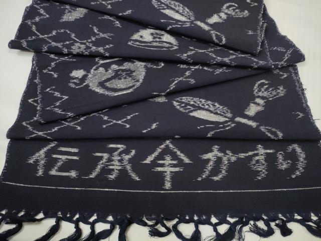 平和屋着物●久留米絣 反物 着尺 茶道具 綿 逸品 未使用 DABC1982zzz