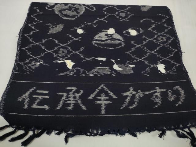 平和屋着物●久留米絣 反物 着尺 茶道具 綿 逸品 未使用 DABC1982zzz
