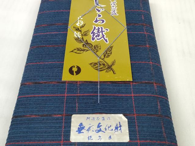 平和屋着物*夏物 阿波しじら織 浴衣 反物 着尺 正藍染 格子 証紙付き 綿 逸品 未使用 DABC1999zzz