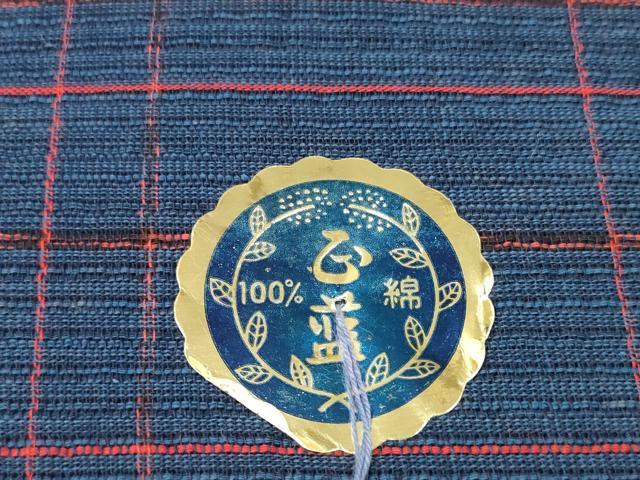 平和屋着物*夏物 阿波しじら織 浴衣 反物 着尺 正藍染 格子 証紙付き 綿 逸品 未使用 DABC1999zzz