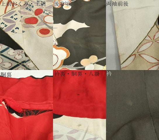 平和屋着物●アンティーク 大正ロマン 振袖 駒刺繍 雲取り御所車草花文 黒地 金彩 逸品 DABC2038ud