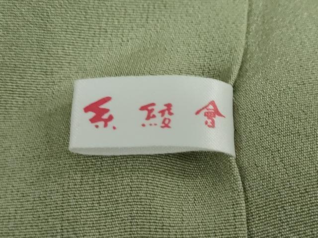 平和屋着物▼訪問着 モール織 浜松文 暈し染め 正絹 逸品 DABC2147ud