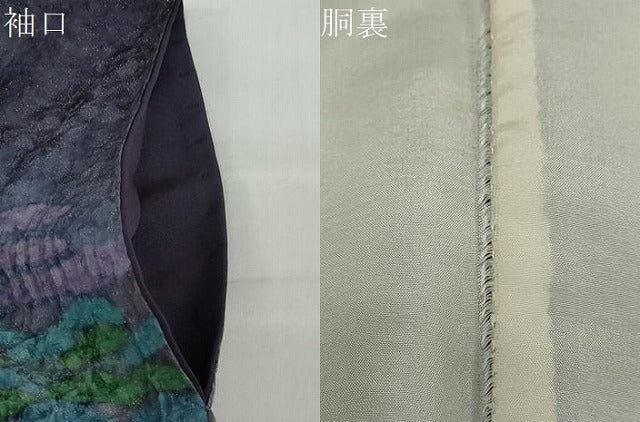 平和屋着物●訪問着 朧染め 重ね絞り 雲取り草花文 金通し地 正絹 逸品 DABC2190ud