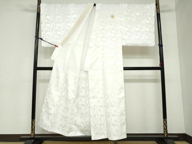 平和屋着物●男性 色紋付 長羽織セット 霞地紋 白色 キングサイズ 洗える着物 DABC2414ud