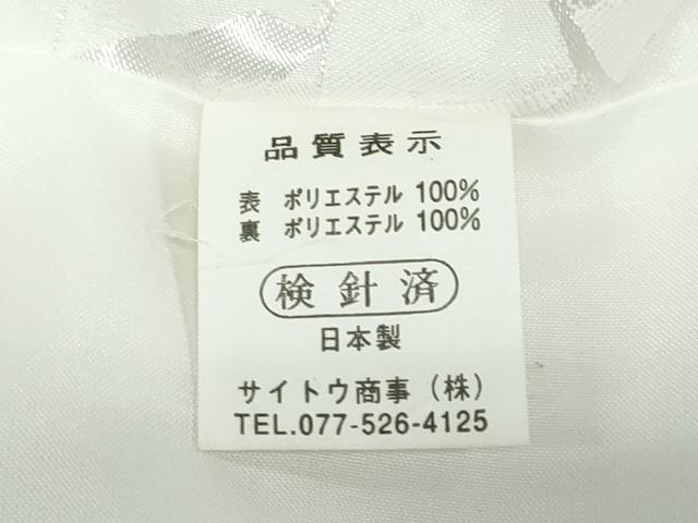 平和屋着物●男性 色紋付 長羽織セット 霞地紋 白色 キングサイズ 洗える着物 DABC2414ud