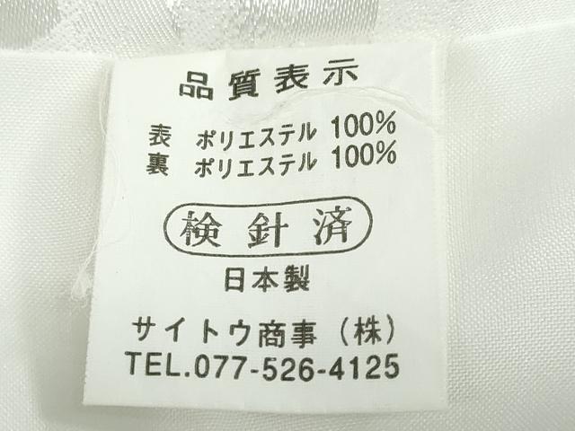 平和屋着物●男性 色紋付 長羽織セット 霞地紋 白色 キングサイズ 洗える着物 DABC2414ud
