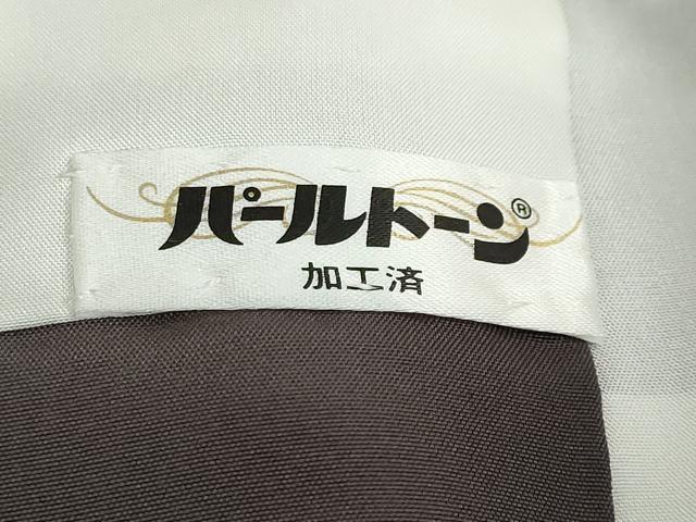 平和屋着物●十日町 名門青柳謹製 赤城紬 訪問着 奇翠 横段文 跳兎 正絹 逸品 DABC2434ud