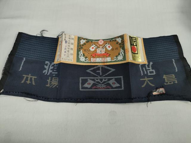 平和屋着物●男性 本場大島紬 アンサンブル 長羽織 長襦袢(袷)セット 抽象文様 証紙付き 上村商店謹製 正絹 逸品 未使用 DABC2504ud