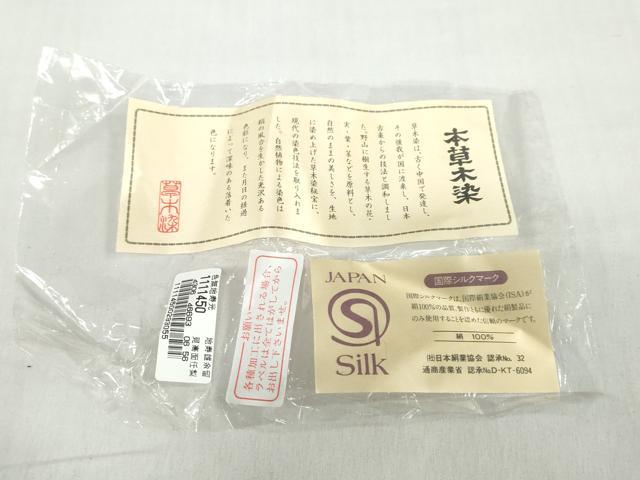 平和屋着物●上質な色無地 本草染 花尽くし地紋 紫紺色 紙付き 正絹 逸品 未使用 DABC2507ud