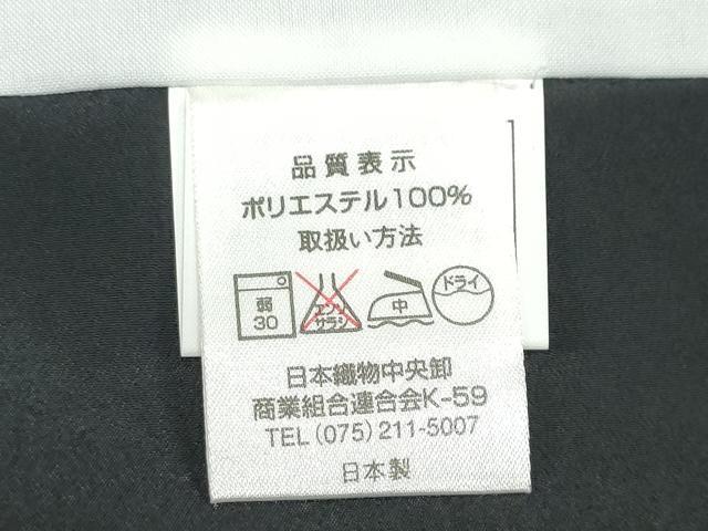 平和屋着物●小紋 草花丸文 黒地 洗える着物 DABC2525ud