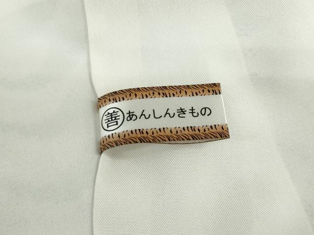 平和屋着物●本場大島紬 白大島 9マルキ 抽象文様 正絹 逸品 DABC2554ud