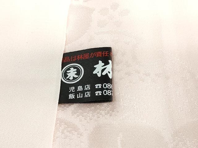 平和屋着物●振袖用長襦袢 袷 雪輪草花地紋 暈し染め 半衿刺繍 正絹 逸品 DABC2571ud