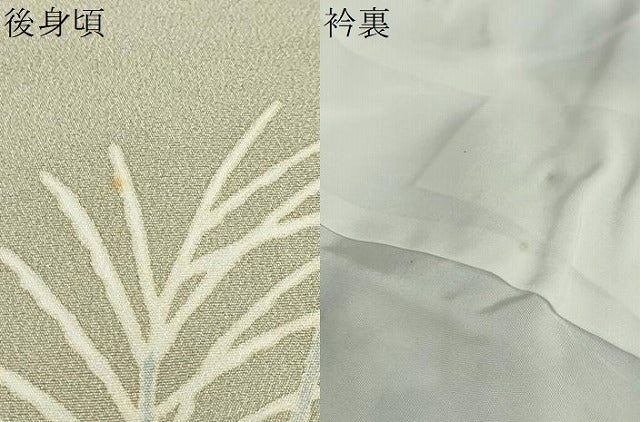 平和屋着物●本加賀友禅作家 鶴見保次 訪問着 草花文 正絹 逸品 DABC2577ud