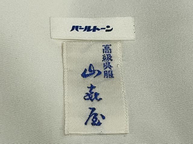 平和屋着物●上質な小紋 型染め 笹竹文 ふくら雀 鬼しぼ縮緬 正絹 逸品 DABC2580ud