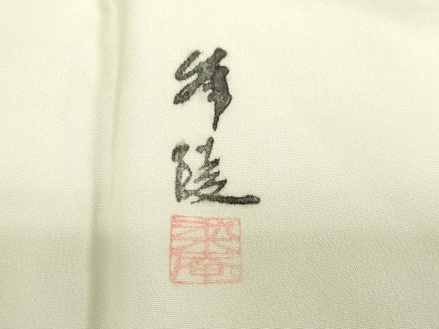 平和屋着物●長襦袢 袷 作家物 手描き 松竹梅 さが美扱い 正絹 逸品 未使用 DABC2644ud