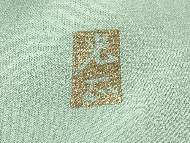 平和屋着物●金彩友禅 卓越技能者・名工・和田光正 訪問着 流水小舟草花文 暈し染め 金銀彩 正絹 逸品 DABC2655ud