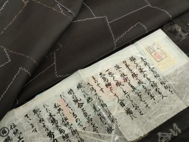 平和屋着物●本場大島紬 9マルキ 箔散らし文 証紙付き 正絹 逸品 DABC2683ud