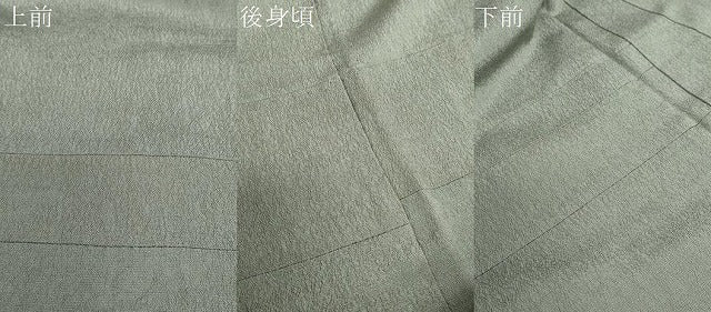 平和屋着物●上質なお召 色無地 山鳩色 正絹 逸品 DABC2731ud