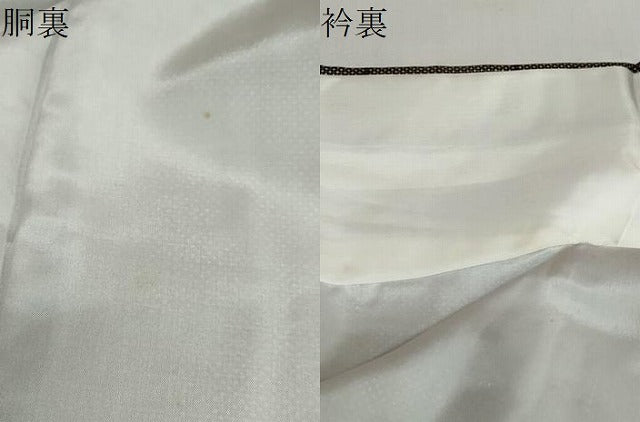 平和屋着物●本場大島紬 7マルキ 枝葉文 やまと誂製 正絹 逸品 DABC2737ud
