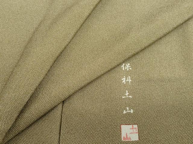 平和屋着物●伝統工芸士 保科土山 江戸小紋 行儀 正絹 逸品 DABC2749ud