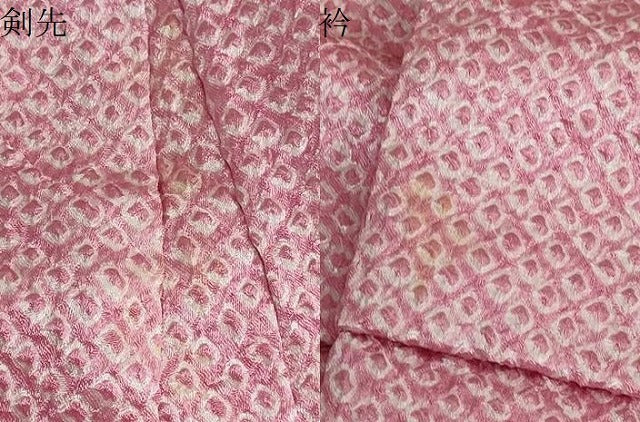 平和屋着物●豪華振袖 総絞り 松文 暈し染め 三越扱い 正絹 逸品 DABC2803ud