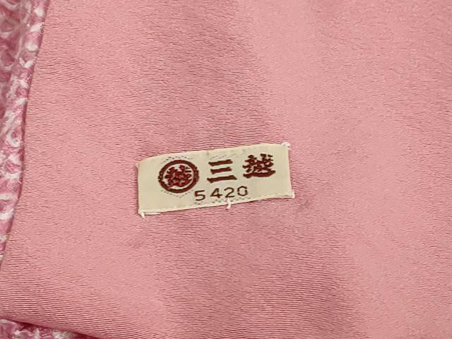 平和屋着物●豪華振袖 総絞り 松文 暈し染め 三越扱い 正絹 逸品 DABC2803ud