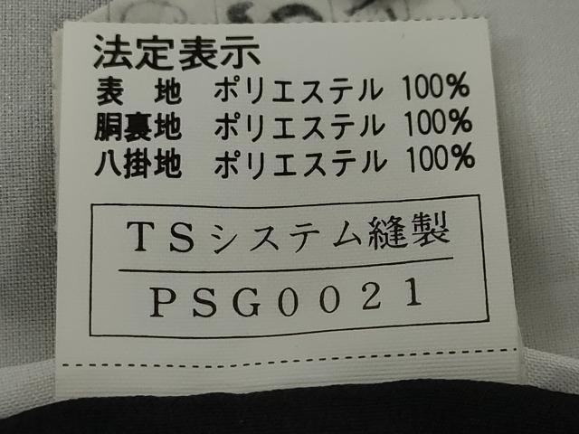 平和屋着物●小紋 枝葉文 洗える着物 DABC2807ud