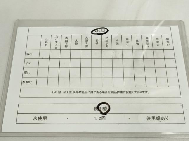 平和屋着物◎六通柄袋帯 切嵌草花文 金糸 正絹 逸品 DABC2824ud
