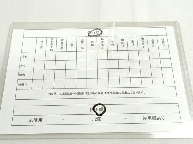 平和屋着物◎六通柄袋帯 樹林文 銀糸 引箔 正絹 逸品 DABC2831ud