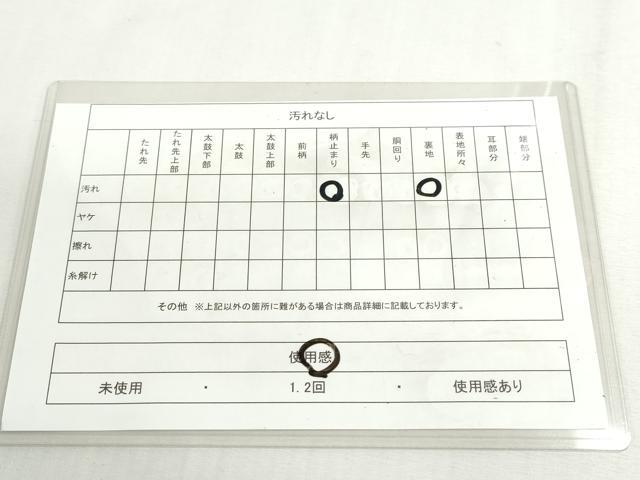 平和屋着物◎六通柄袋帯 洋花文 金銀糸 正絹 逸品 DABC2833ud