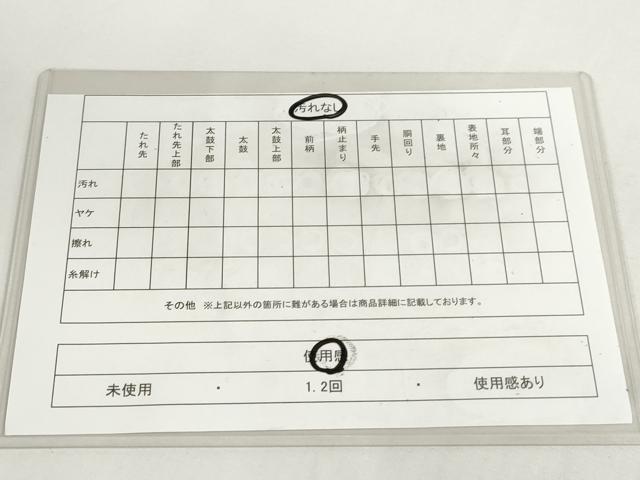 平和屋着物◎六通柄袋帯 唐織 洋花文 銀糸 正絹 逸品 DABC2840ud