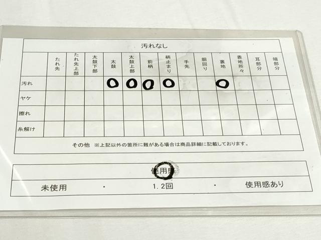 平和屋着物◎六通柄袋帯 錦彩 霞笹文 銀糸 正絹 逸品 DABC2878ud