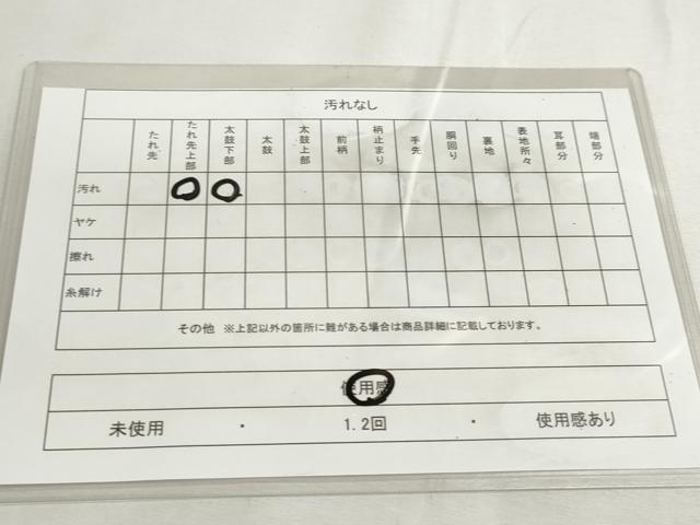 平和屋着物◎六通柄袋帯 唐織 花蝶丸文 金銀糸 正絹 逸品 DABC2865ud