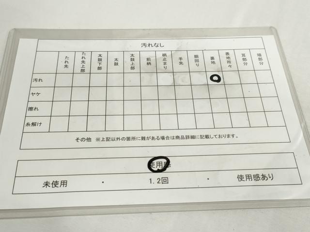 平和屋着物◎六通柄袋帯 扇面蜀江文 金糸 正絹 逸品 DABC2887ud