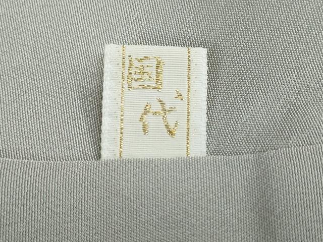 平和屋着物●訪問着 駒刺繍 源氏香 蛍暈し 金彩 正絹 逸品 DABC2923ud