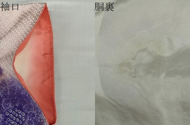 平和屋着物●訪問着 総絞り 草花文 三越扱い 正絹 逸品 DABC2951ud
