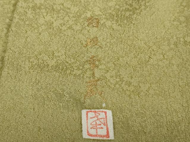 平和屋着物●本加賀友禅作家 白坂幸蔵監修 色無地 霞地紋 青朽葉色 正絹 逸品 DABC2969ud
