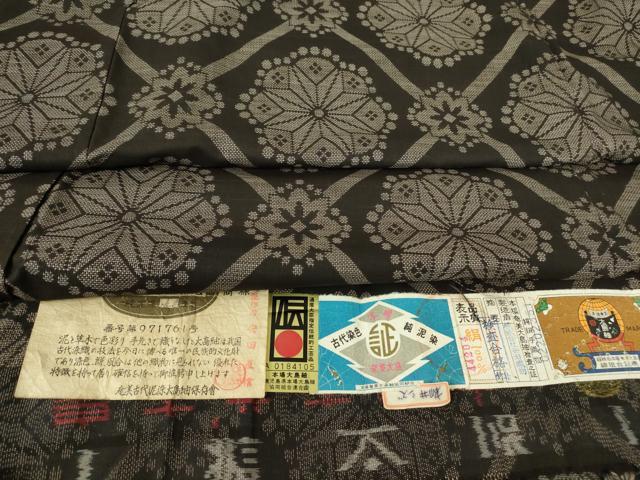 平和屋着物●本場大島紬 9マルキ 古代純泥染 正倉院天井花文 安田織物謹製 証紙付き 正絹 逸品 DABC3507az