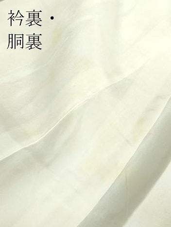 平和屋着物●創業460年・千總 訪問着 駒刺繍 霞花文 暈し染め 金彩 小田急百貨店扱い 正絹 逸品 DABC3537az