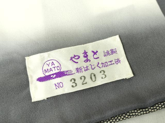 平和屋着物●江戸小紋 鮫小紋柄 やまと誂製 正絹 逸品 DABC3553az