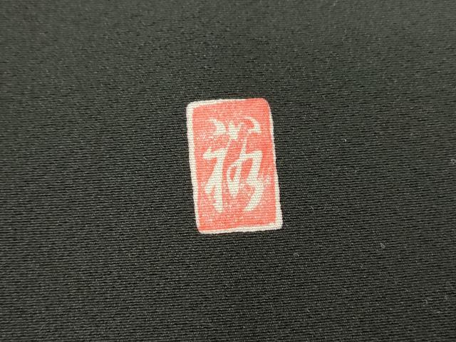 平和屋着物●豪華黒留袖 友禅 作家物 尾長鳥花文 正絹 逸品 DABC3579az