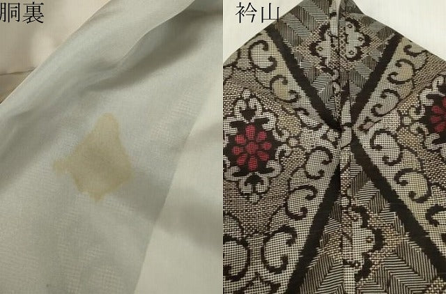 平和屋着物●本場大島紬 龍郷絣 菱花文 正絹 逸品 DABC3582az