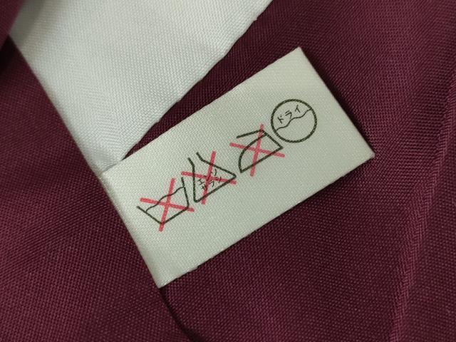 平和屋着物●上質な紬 間道 80亀甲 正絹 逸品DABC3616az
